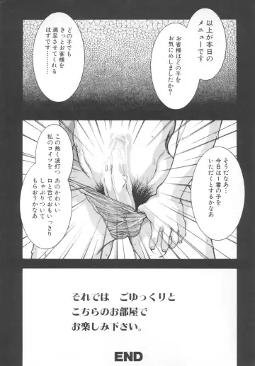 Pet-Boys Vol. 4 Fhentai - Page 171