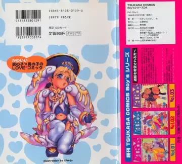 Pet-Boys Vol. 4 Fhentai - Page 176