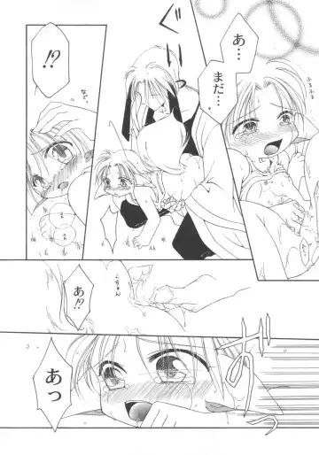 Pet-Boys Vol. 4 Fhentai - Page 63