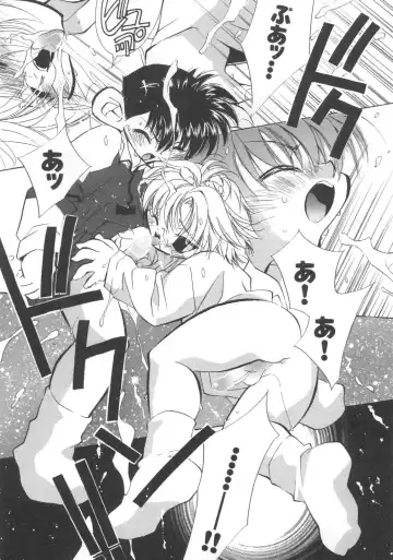 Pet-Boys Vol. 4 Fhentai - Page 90