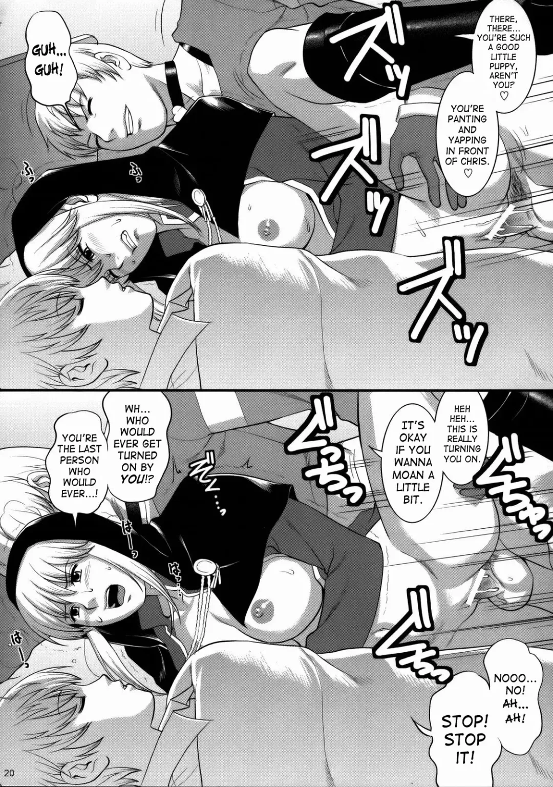 [Saigado] The Yuri & Friends 2008 UM Fhentai - Page 18