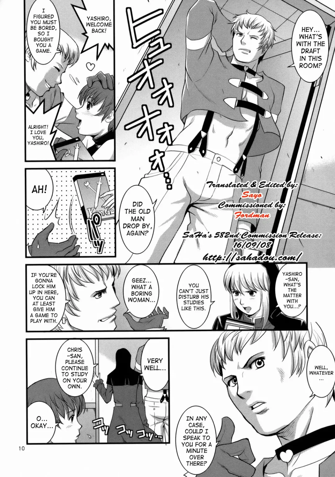 [Saigado] The Yuri & Friends 2008 UM Fhentai - Page 8