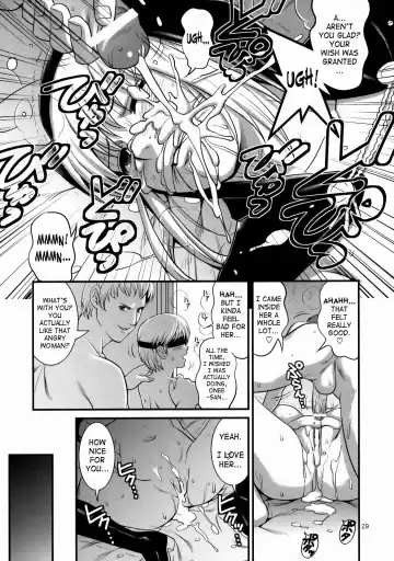 [Saigado] The Yuri & Friends 2008 UM Fhentai - Page 27