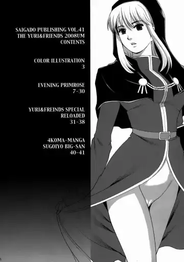 [Saigado] The Yuri & Friends 2008 UM Fhentai - Page 4