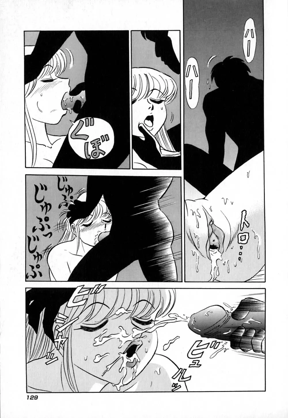 [Aro Hiroshi] Pink House Fhentai.net - Page 134