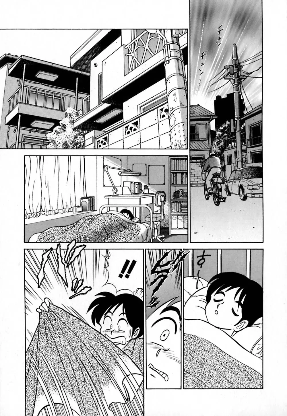 [Aro Hiroshi] Pink House Fhentai.net - Page 88