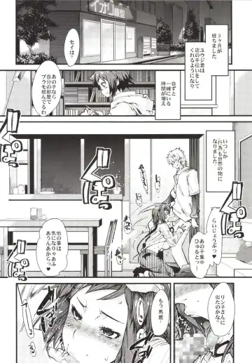 [Uchi-uchi Keyaki] Slave Builder Fhentai - Page 12