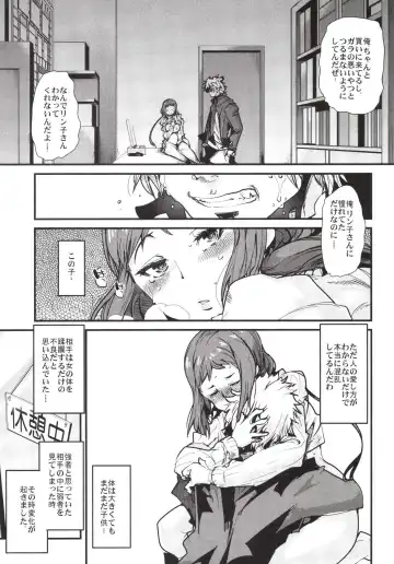 [Uchi-uchi Keyaki] Slave Builder Fhentai - Page 9