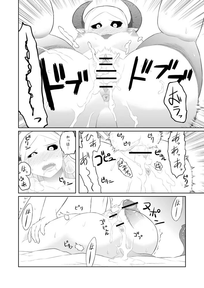 [Tsukudani] ユーグォの森の歩き方 Fhentai.net - Page 12