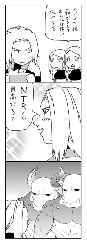 [Tsukudani] ユーグォの森の歩き方 Fhentai.net - Page 14