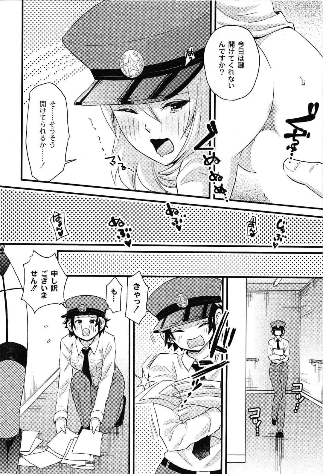 [Takizawa Naia] Onnajima - Harem Frontier Fhentai - Page 28