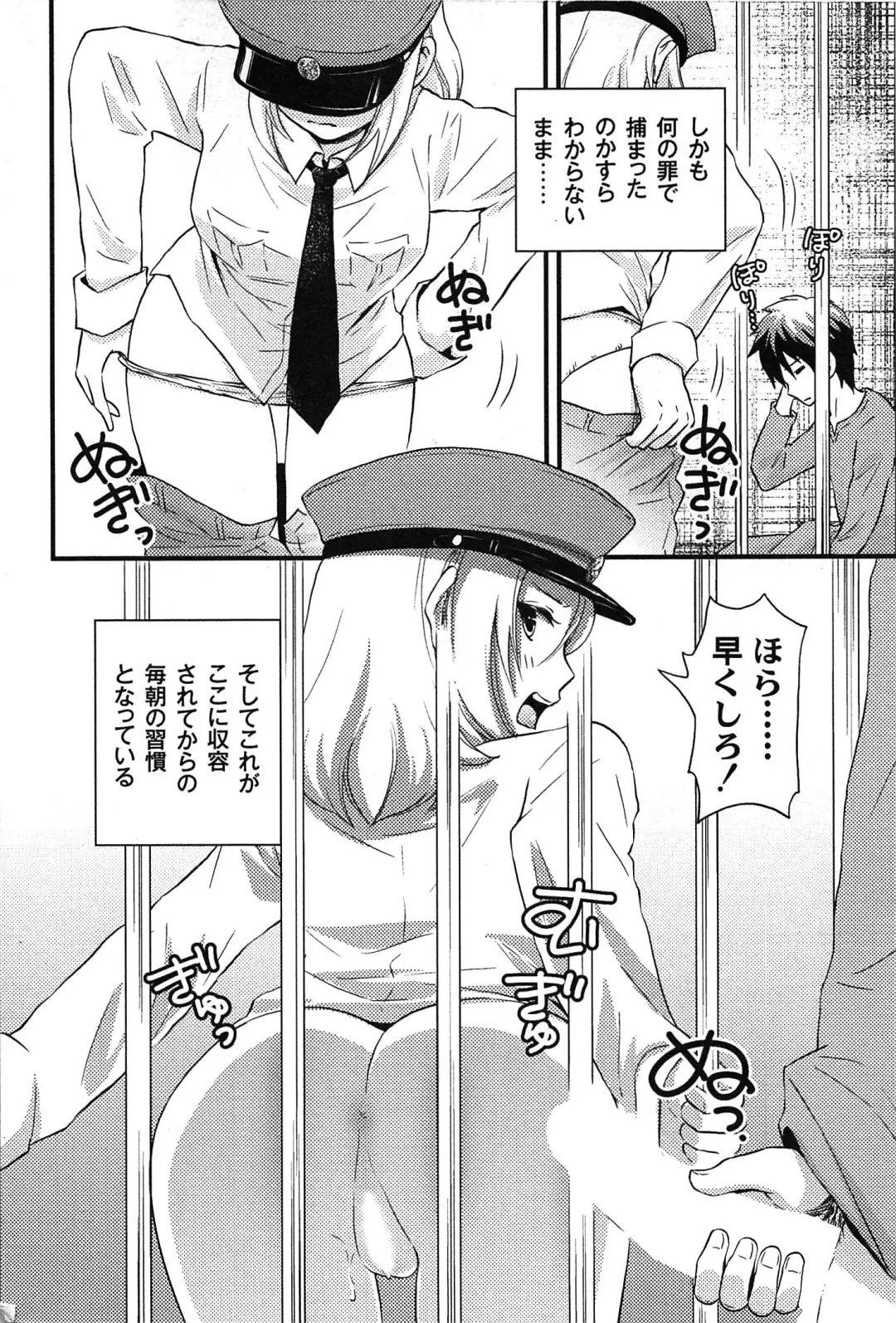 [Takizawa Naia] Onnajima - Harem Frontier Fhentai - Page 4