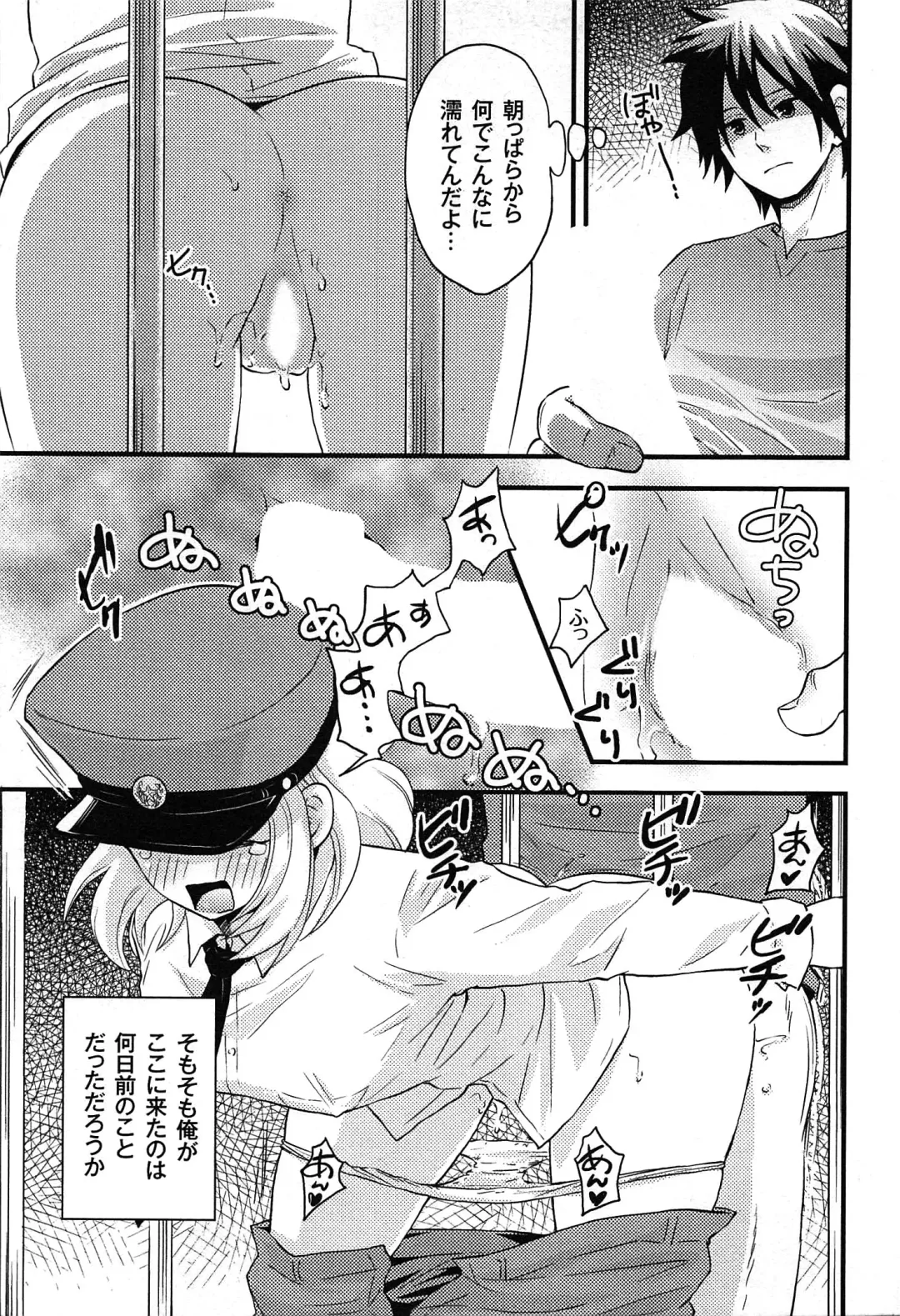 [Takizawa Naia] Onnajima - Harem Frontier Fhentai - Page 5