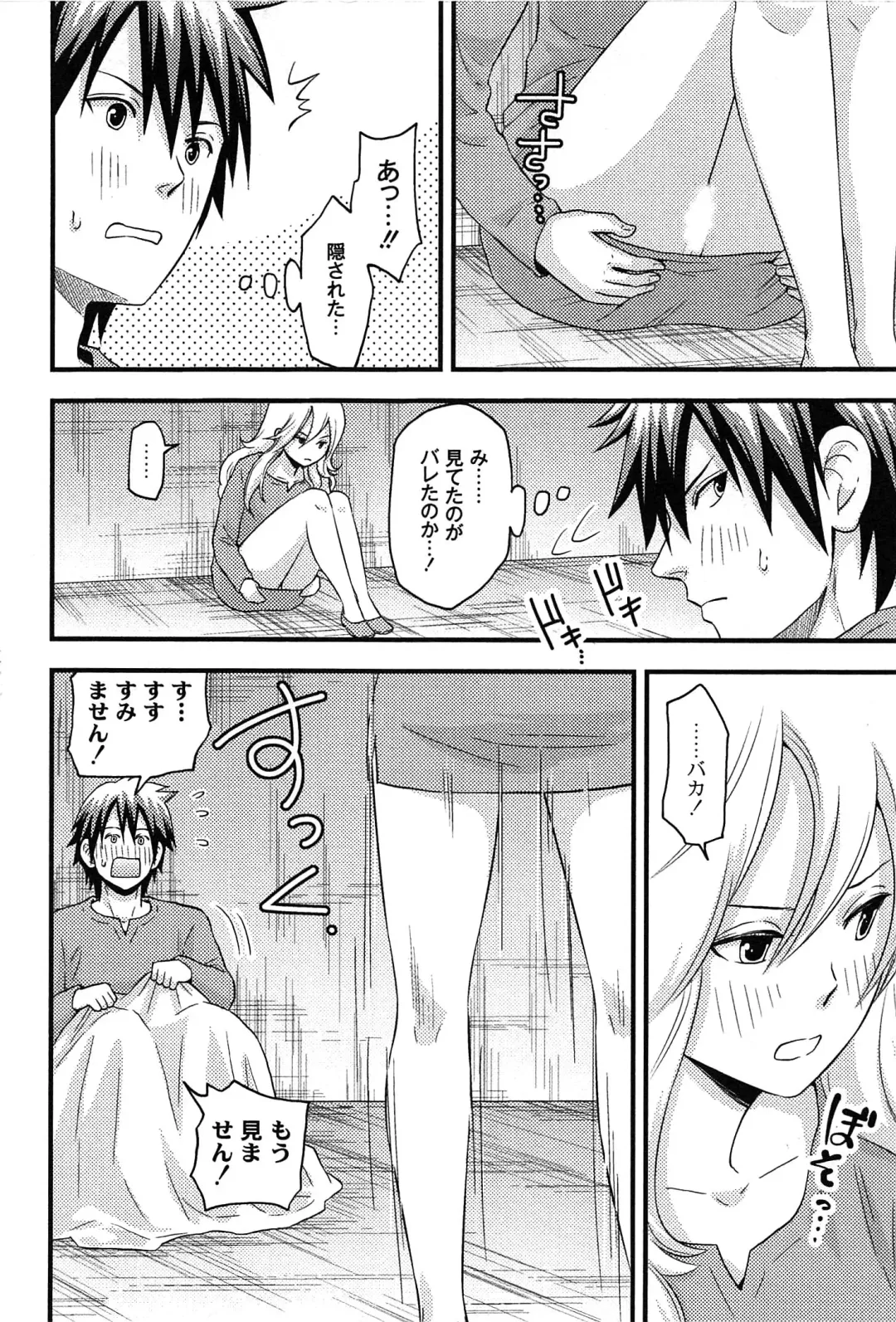 [Takizawa Naia] Onnajima - Harem Frontier Fhentai - Page 58