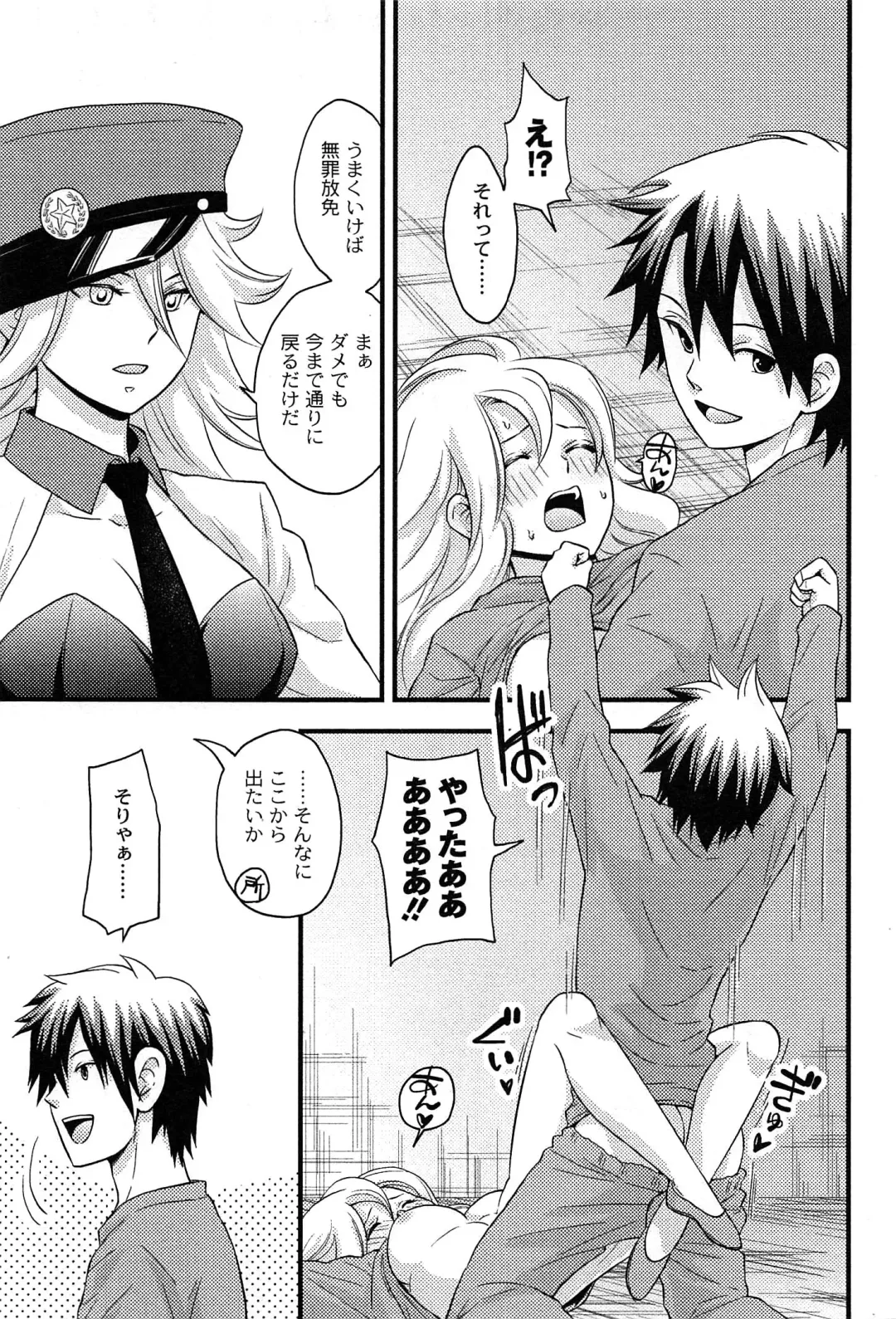 [Takizawa Naia] Onnajima - Harem Frontier Fhentai - Page 65