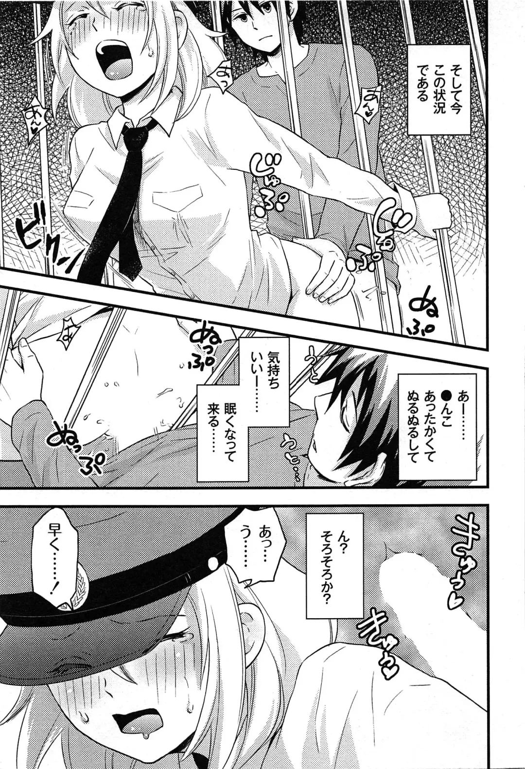 [Takizawa Naia] Onnajima - Harem Frontier Fhentai - Page 9