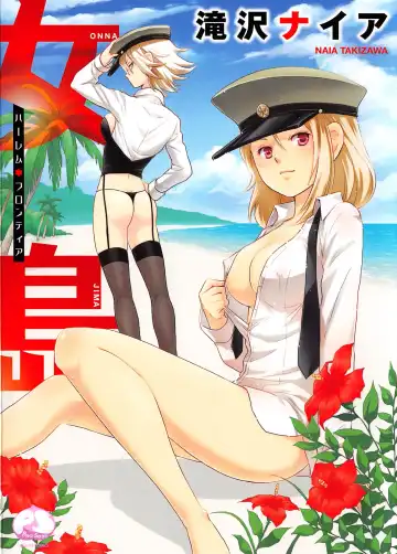 Read [Takizawa Naia] Onnajima - Harem Frontier - Fhentai