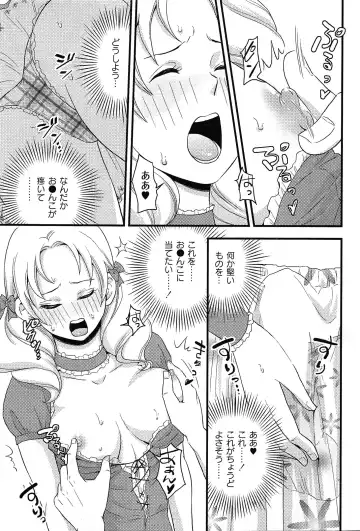 [Takizawa Naia] Onnajima - Harem Frontier Fhentai - Page 117