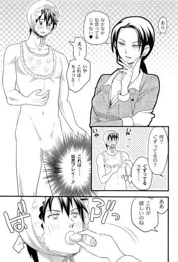 [Takizawa Naia] Onnajima - Harem Frontier Fhentai - Page 131