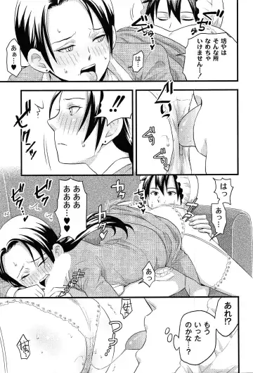 [Takizawa Naia] Onnajima - Harem Frontier Fhentai - Page 139