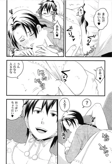 [Takizawa Naia] Onnajima - Harem Frontier Fhentai - Page 140