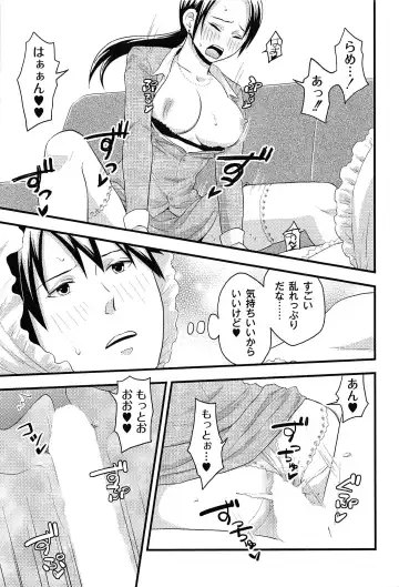 [Takizawa Naia] Onnajima - Harem Frontier Fhentai - Page 143