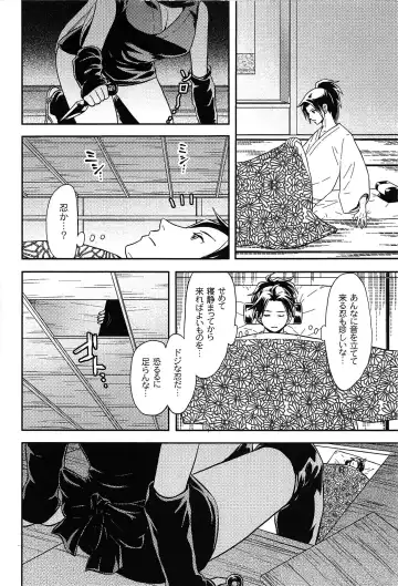 [Takizawa Naia] Onnajima - Harem Frontier Fhentai - Page 150