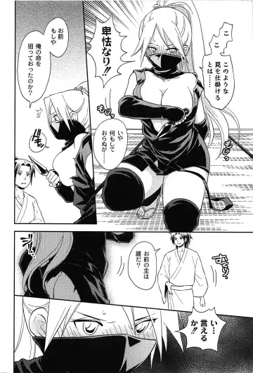 [Takizawa Naia] Onnajima - Harem Frontier Fhentai - Page 152