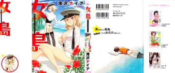 [Takizawa Naia] Onnajima - Harem Frontier Fhentai - Page 2