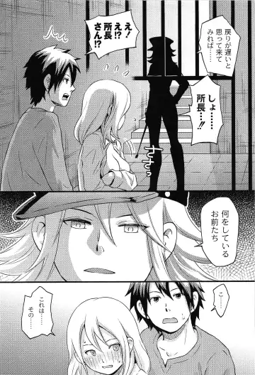 [Takizawa Naia] Onnajima - Harem Frontier Fhentai - Page 24