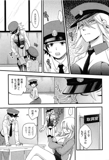 [Takizawa Naia] Onnajima - Harem Frontier Fhentai - Page 29