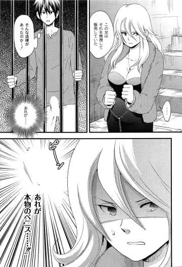 [Takizawa Naia] Onnajima - Harem Frontier Fhentai - Page 33
