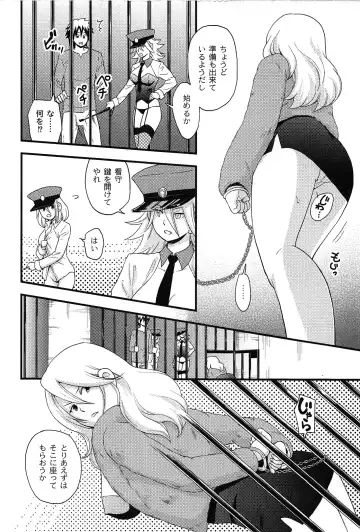 [Takizawa Naia] Onnajima - Harem Frontier Fhentai - Page 34