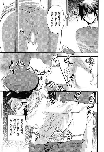 [Takizawa Naia] Onnajima - Harem Frontier Fhentai - Page 5