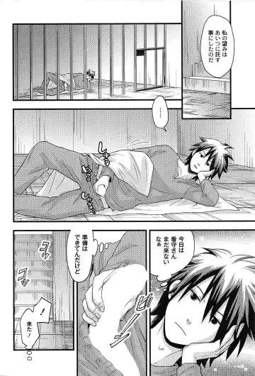 [Takizawa Naia] Onnajima - Harem Frontier Fhentai - Page 54