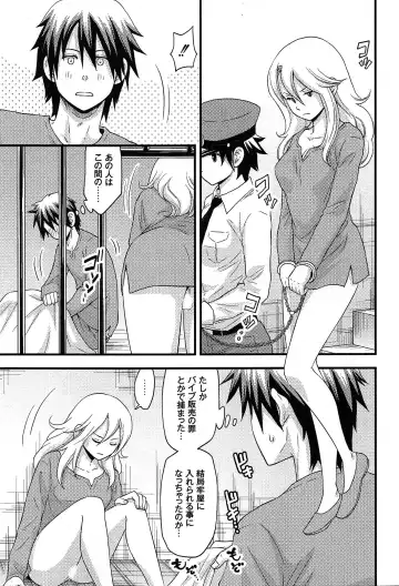 [Takizawa Naia] Onnajima - Harem Frontier Fhentai - Page 55