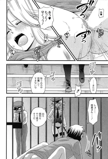 [Takizawa Naia] Onnajima - Harem Frontier Fhentai - Page 64