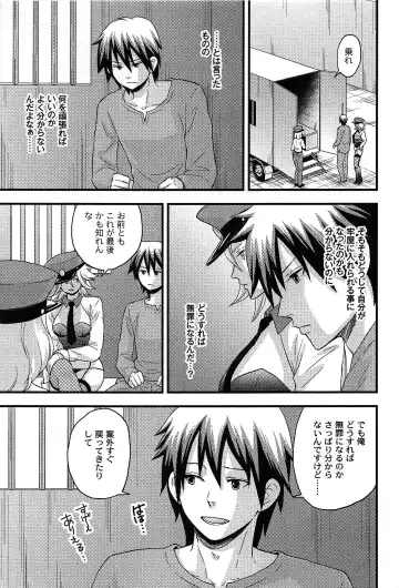 [Takizawa Naia] Onnajima - Harem Frontier Fhentai - Page 67