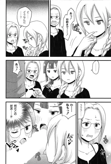 [Takizawa Naia] Onnajima - Harem Frontier Fhentai - Page 86