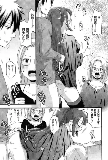 [Takizawa Naia] Onnajima - Harem Frontier Fhentai - Page 89