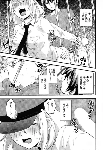 [Takizawa Naia] Onnajima - Harem Frontier Fhentai - Page 9