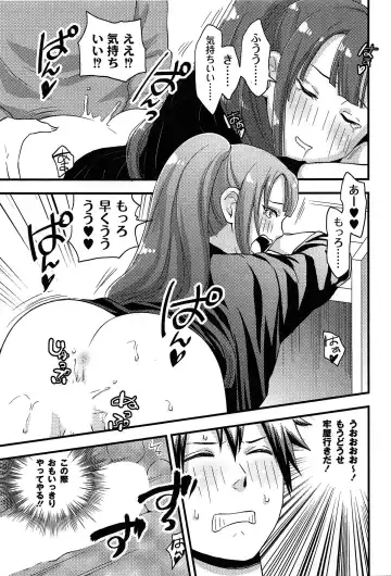 [Takizawa Naia] Onnajima - Harem Frontier Fhentai - Page 91