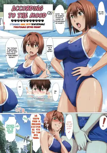 Read [2gou] Kibun Shidai (decensored) - Fhentai.net