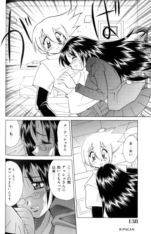 [Kawamoto Hiroshi] Gougeki!! Mangaka Daisakusen Fhentai - Page 136
