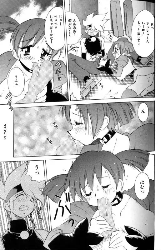 [Kawamoto Hiroshi] Gougeki!! Mangaka Daisakusen Fhentai - Page 85