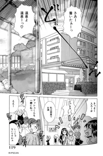 [Kawamoto Hiroshi] Gougeki!! Mangaka Daisakusen Fhentai - Page 117