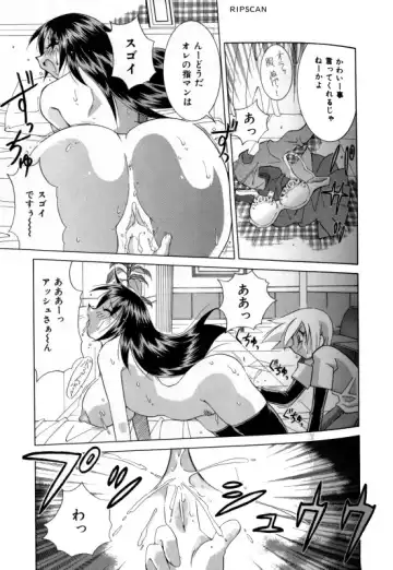 [Kawamoto Hiroshi] Gougeki!! Mangaka Daisakusen Fhentai - Page 141