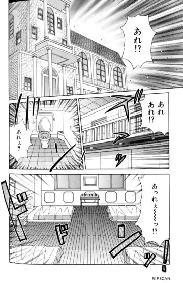 [Kawamoto Hiroshi] Gougeki!! Mangaka Daisakusen Fhentai - Page 146