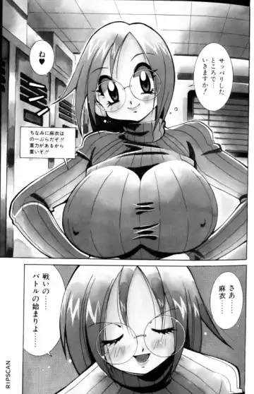 [Kawamoto Hiroshi] Gougeki!! Mangaka Daisakusen Fhentai - Page 25