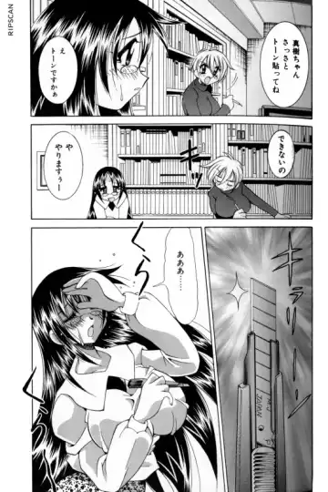 [Kawamoto Hiroshi] Gougeki!! Mangaka Daisakusen Fhentai - Page 63